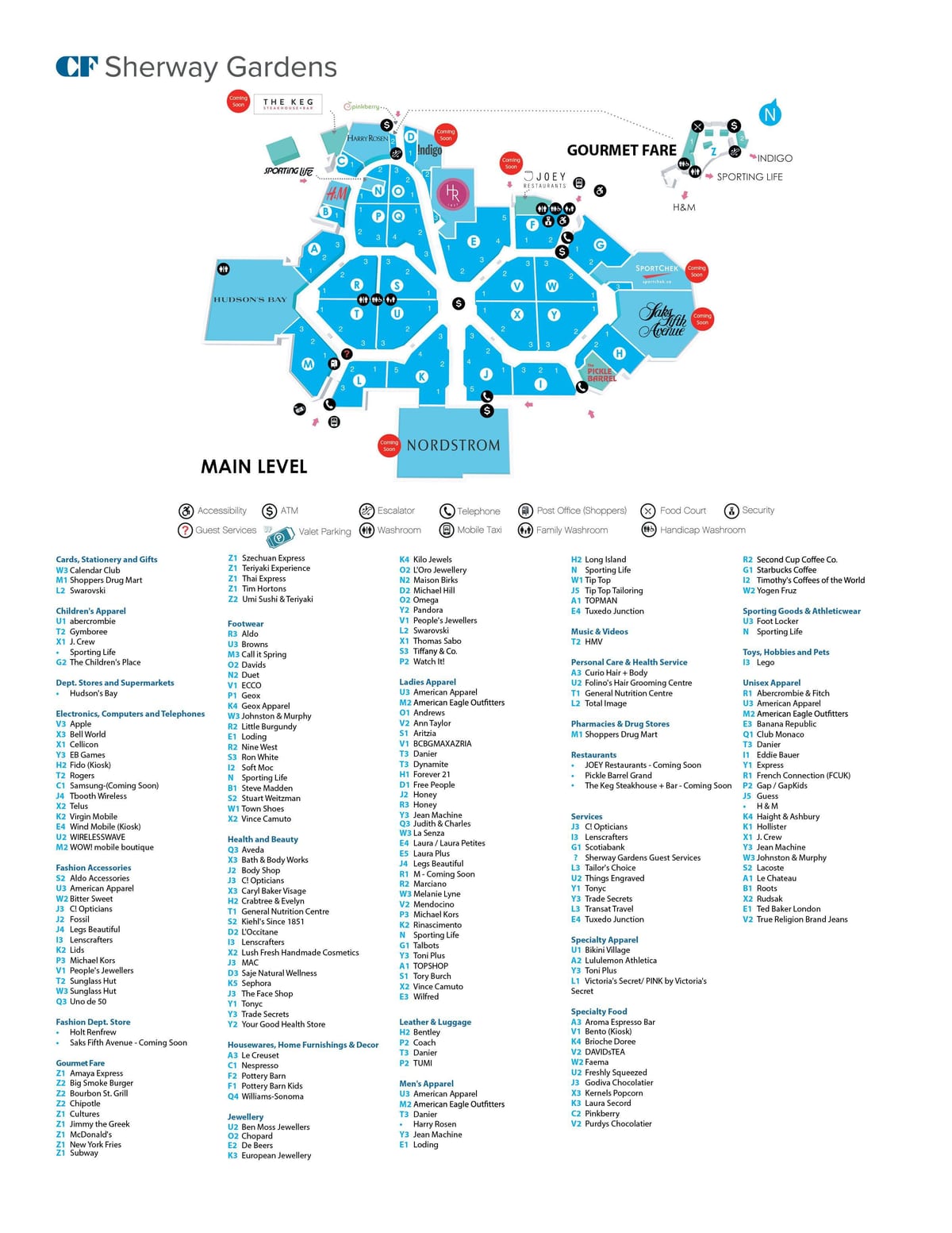 карта sherway сады